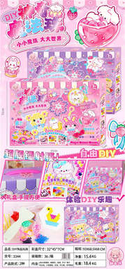 Magical Magic Bead Gift Box (Mixed Color)