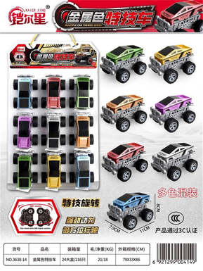 Metal inertia stunt car 9PCS