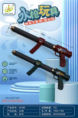 water cannon