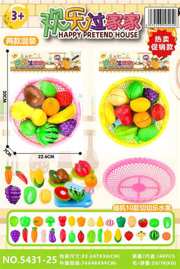 Cut fruit basket