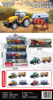 Alloy Car - Farmer's Car 12PCS