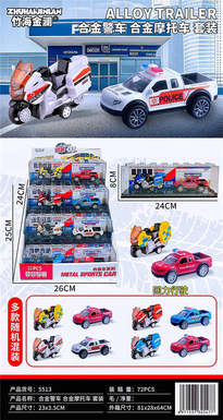 Alloy Police Car - Alloy Motorcycle Set 12PCS