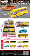 合金校车-合金越野车套装12PCS