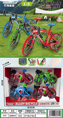 Zoo Alloy Car Set 12PCS