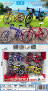 合金自行车12PCS