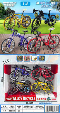 12PCS alloy bicycles
