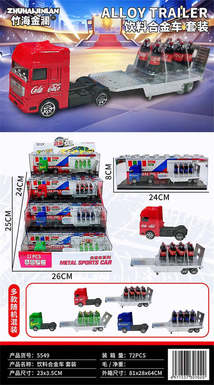 Beverage alloy car set 12PCS