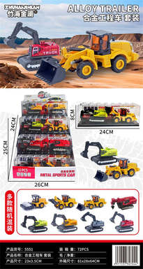 Alloy engineering vehicle set 12PCS