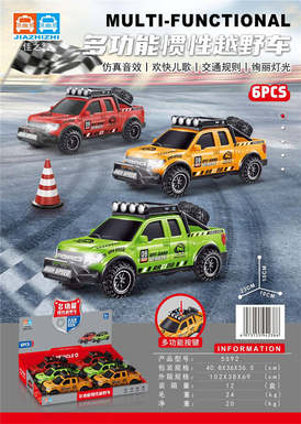 Multi functional inertia off-road vehicle 6pcs