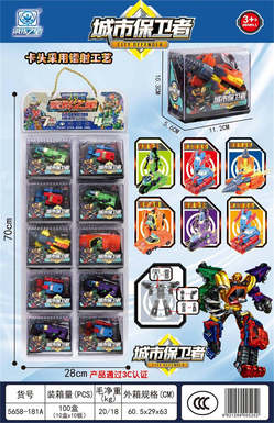 Transforming City Defender 10PCS