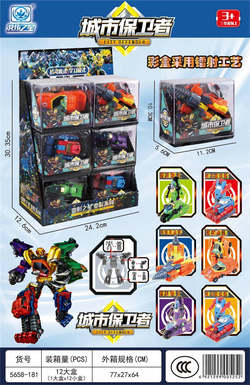 Transforming City Defender 12PCS