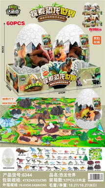 Dinosaur Kingdom 60 piece set - Big Egg