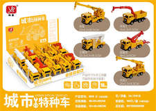 城市特种车5款混装10PCS