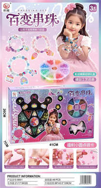 Jewelry Series (Versatile Beads)