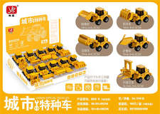 城市特种车5款混装10PCS