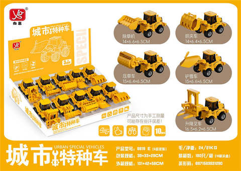5 types of urban special vehicles mixed with 10PCS