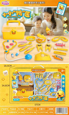 Little Duck Medical Kit Set
