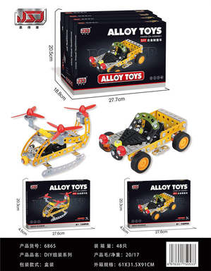 4PCS alloy assembled convertible car