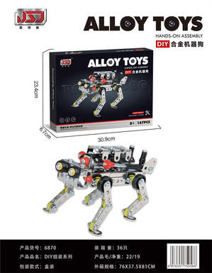 Alloy assembly machine dog