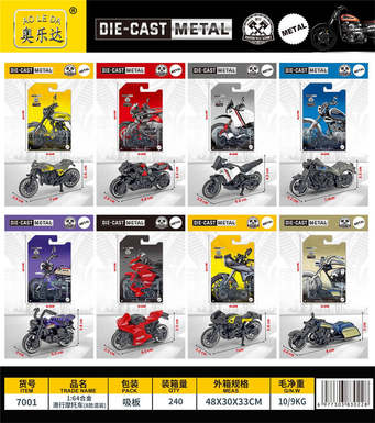 1: 64 alloy motorcycle (mixed with 8 models)