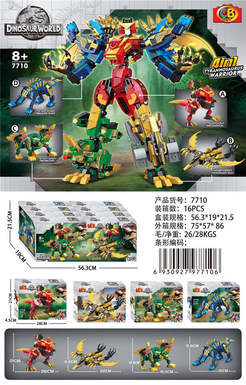 Jurassic Dinosaur Building Blocks 8PCS