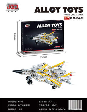 Alloy assembled fighter jet