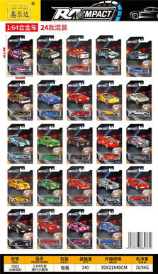 1: 64 alloy sports car (24 models mixed)