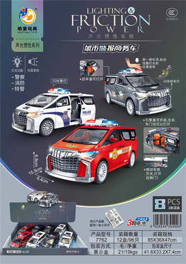 Sound and light inertia car model city alarm business vehicle 8PCS package power