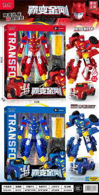 Transform car 2-color hybrid
