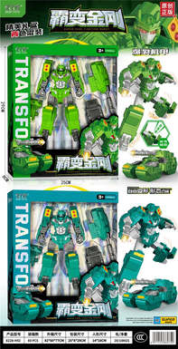 Transforming car