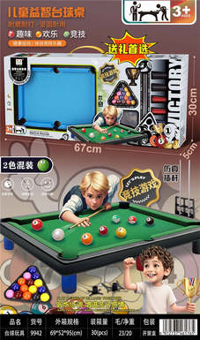 Billiards 2-color mixed design