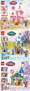 200+PCS new castle assembly block set with three mixed designs
