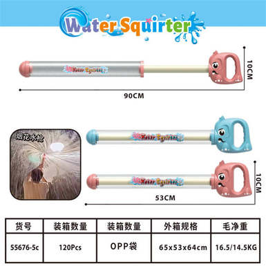 Rotating fireworks water pump water cannon (4-color mixed)