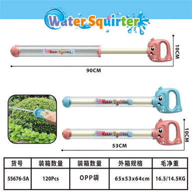 Direct water suction gun water cannon (4-color mixed)