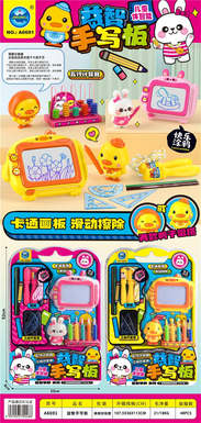 Children's intelligent puzzle handwriting board