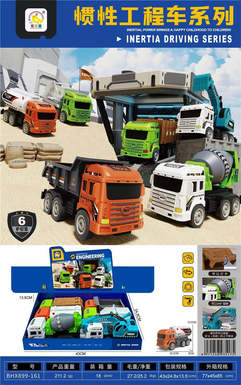 6 inertia engineering vehicles mixed with 6PCS