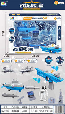 Fun toys