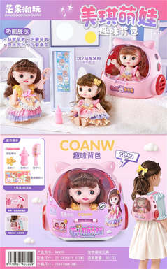 Mangchao Backpack/Cute Child