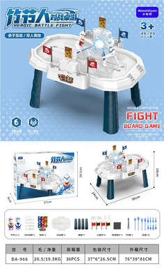 Zhujie Man Battle Board Game