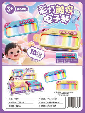 Colorful touch electronic keyboard