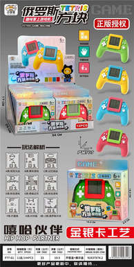 Tetris game console (Hip Hop buddy) 12PCS