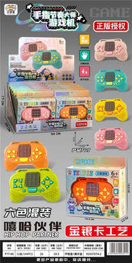 Tetris game console (Hip Hop buddy) 12PCS