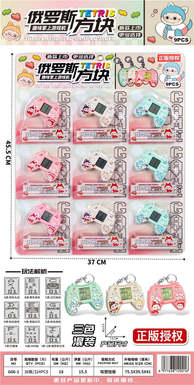 Game console (Tetris) 9PCS tri color mixed packaging