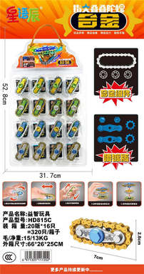 Stacked alloy chain gyroscope 16PCS