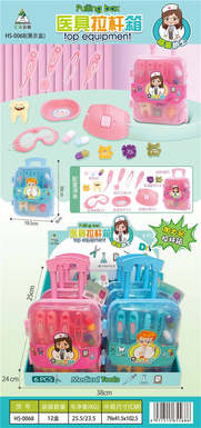 Medical equipment large suitcase 6PCS