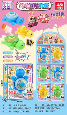 Turtle Summoning Bell/Cool Rabbit 6PCS