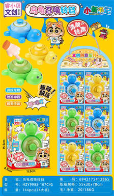 Turtle Summoning Bell/Little New Secretary 6PCS