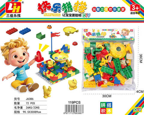 Slide Ball Large Particle Building Blocks