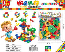 大颗粒滑道积木127PCS