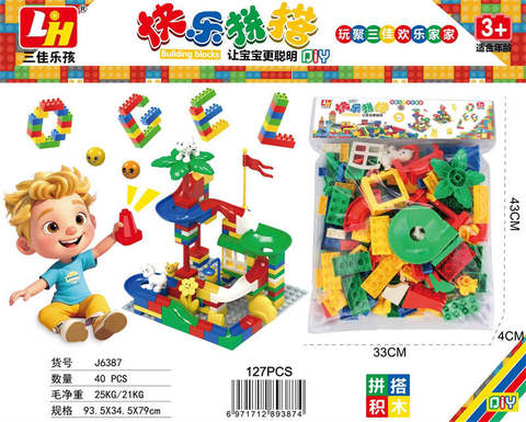 127PCS of large particle slide building blocks